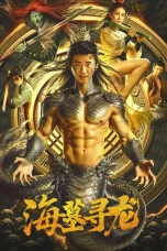 Nonton film Dragon (2026) terbaru di Dutamovie21