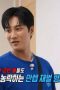 Nonton film Running Man Season 1 Episode 814 terbaru di Dutamovie21