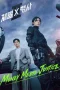 Nonton film Flex X Cop Season 2 (2026) terbaru di Dutamovie21 Nonton film Flex X Cop Season 2 (2026) terbaru di Dutamovie21