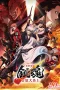 Nonton film Gintama: Yoshiwara in Flames (2026) terbaru di Dutamovie21 Nonton film Gintama: Yoshiwara in Flames (2026) terbaru di Dutamovie21