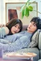 Nonton film If Only You Weren’t the One (2026) terbaru di Dutamovie21 Nonton film If Only You Weren’t the One (2026) terbaru di Dutamovie21