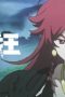 Nonton film Crowned in a Hundred Days Season 1 Episode 20 terbaru di Dutamovie21