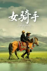 Nonton film Lady Rider (2026) terbaru di Dutamovie21