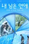 Nonton film Love Against Time (2026) terbaru di Dutamovie21 Nonton film Love Against Time (2026) terbaru di Dutamovie21
