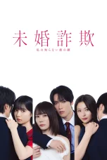 Nonton film Mikon Sagi (2026) terbaru di Dutamovie21