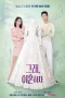 Nonton film OK! Let’s Get Divorced (2026) terbaru di Dutamovie21 Nonton film OK! Let’s Get Divorced (2026) terbaru di Dutamovie21