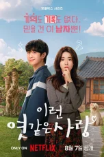 Nonton film Our Sticky Love (2026) terbaru di Dutamovie21 Nonton film Our Sticky Love (2026) terbaru di Dutamovie21