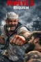 Nonton film Popeye 3: Requiem (2026) terbaru di Dutamovie21 Nonton film Popeye 3: Requiem (2026) terbaru di Dutamovie21