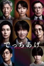 Nonton film Sham (2025) terbaru di Dutamovie21