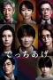 Nonton film Sham (2025) terbaru di Dutamovie21 Nonton film Sham (2025) terbaru di Dutamovie21
