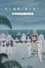 Nonton film SHIBOYUGI 44: CLOUDY BEACH (2026) terbaru di Dutamovie21
