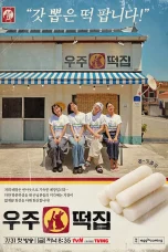 Nonton film Space Rice Cake Shop (2026) terbaru di Dutamovie21