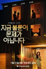 Nonton film The Affair Was Just The Beginning (2026) terbaru di Dutamovie21