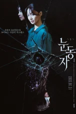 Nonton film The Eyes (2026) terbaru di Dutamovie21 Nonton film The Eyes (2026) terbaru di Dutamovie21