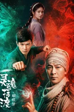 Nonton film The Ferry Man: Butterfly Dream (2026) terbaru di Dutamovie21 Nonton film The Ferry Man: Butterfly Dream (2026) terbaru di Dutamovie21