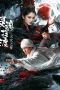 Nonton film The Ferry Man: The Dream of the Celestial Maiden (2026) terbaru di Dutamovie21