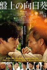 Nonton film The Final Piece (2025) terbaru di Dutamovie21