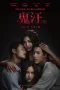 Nonton film The Stain (2026) terbaru di Dutamovie21 Nonton film The Stain (2026) terbaru di Dutamovie21