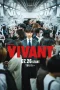 Nonton film Vivant Season 2 (2026) terbaru di Dutamovie21 Nonton film Vivant Season 2 (2026) terbaru di Dutamovie21
