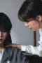 Nonton film Labyrinth of Hortensia and the Minotaur Season 1 Episode 3 terbaru di Dutamovie21