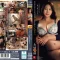 Nonton film ROE-542 | Si Kenji Anak Bejat Yang Nakal – Kaede Sakuma terbaru di Dutamovie21