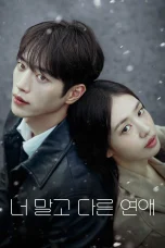 Nonton film A Love Other Than Yours (2026) terbaru di Dutamovie21