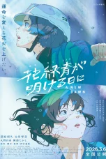 Nonton film A New Dawn (2026) terbaru di Dutamovie21 Nonton film A New Dawn (2026) terbaru di Dutamovie21
