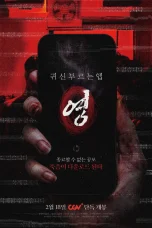 Nonton film App the Horror (2026) terbaru di Dutamovie21 Nonton film App the Horror (2026) terbaru di Dutamovie21