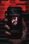 Nonton film App the Horror (2026) terbaru di Dutamovie21 Nonton film App the Horror (2026) terbaru di Dutamovie21
