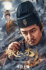 Nonton film Di Renjie: Six Dragon Phases (2026) terbaru di Dutamovie21