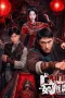Nonton film Harvest Of Hallucinations (2026) terbaru di Dutamovie21 Nonton film Harvest Of Hallucinations (2026) terbaru di Dutamovie21
