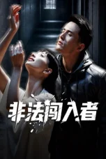 Nonton film Illegal intruder (2026) terbaru di Dutamovie21 Nonton film Illegal intruder (2026) terbaru di Dutamovie21