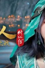 Nonton film A Record of a Mortal’s Journey to Immortality Season 5 Episode 14 terbaru di Dutamovie21
