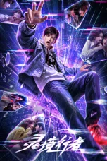 Nonton film Lingjing Xingzhe (2026) terbaru di Dutamovie21 Nonton film Lingjing Xingzhe (2026) terbaru di Dutamovie21