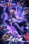 Nonton film Lingjing Xingzhe (2026) terbaru di Dutamovie21 Nonton film Lingjing Xingzhe (2026) terbaru di Dutamovie21