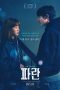 Nonton film Lost (2025) terbaru di Dutamovie21 Nonton film Lost (2025) terbaru di Dutamovie21