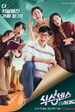 Nonton film Sixth Sense: B-Side (2026) terbaru di Dutamovie21 Nonton film Sixth Sense: B-Side (2026) terbaru di Dutamovie21