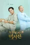 Nonton film My Genie Secretary (2026) terbaru di Dutamovie21