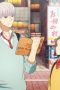Nonton film Please Excuse My Younger Brothers Season 1 Episode 11 terbaru di Dutamovie21