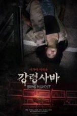 Nonton film Bring in Ghost (2026) terbaru di Dutamovie21