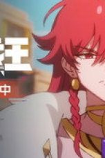 Nonton film Crowned in a Hundred Days Season 1 Episode 25 terbaru di Dutamovie21