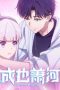 Nonton film To Be Winner Season 1 Episode 9 terbaru di Dutamovie21